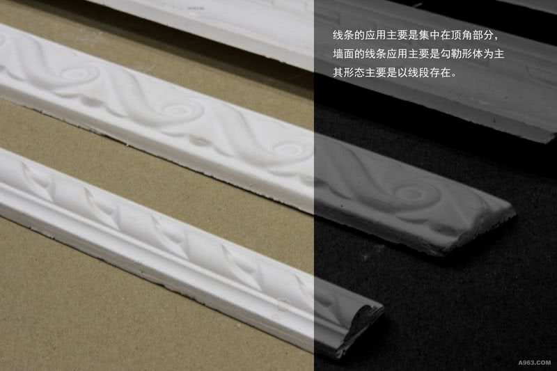 石膏线条的应用主要是集中在室内的顶角部分
以勾勒形体为主
其形态主要是以线段存在