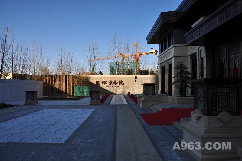 风尚设计城建北京合院新中式售楼处外景