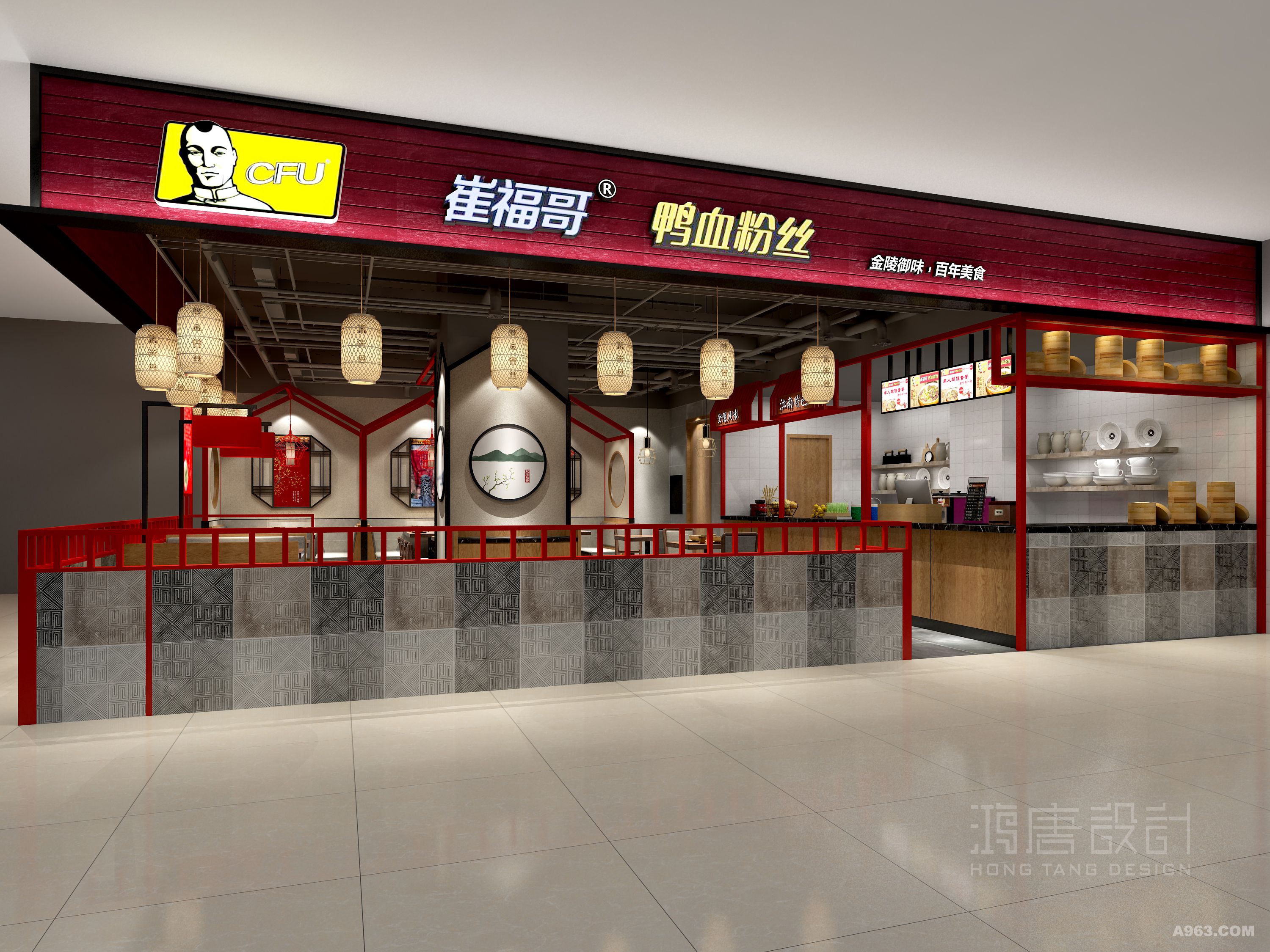 崔福哥鸭血粉丝是一家知名连锁品牌餐厅，以南京鸭血粉丝为特色，