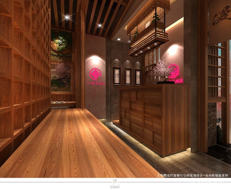 大和樱花烂漫餐厅空间策划设计-室内中景效果图