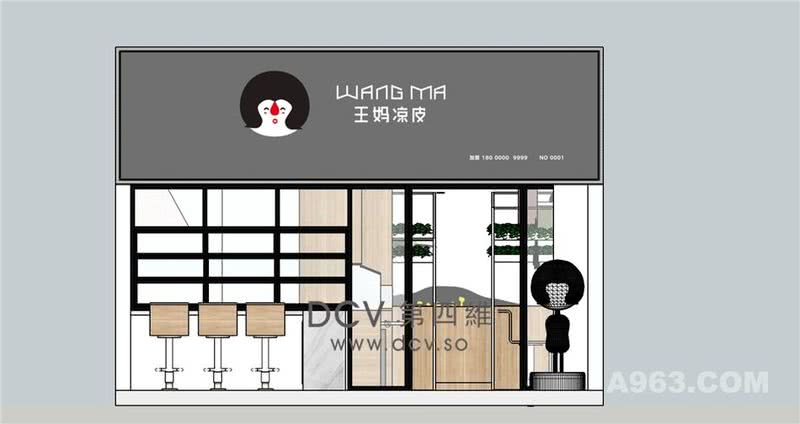 西安快时尚网红餐厅设计-王妈凉皮