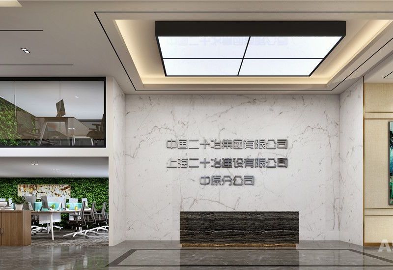 郑州大型国企办公室装修设计案例宏钰堂专业装修设计公司