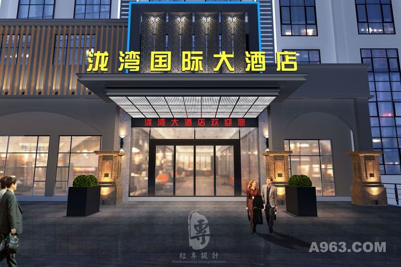 淄博星级酒店设计公司|泷湾国际大酒店