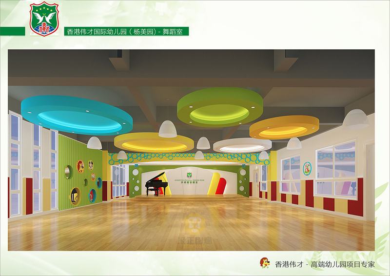 幼儿园装修设计|香港伟才幼儿园(杨美分校)|极正创意