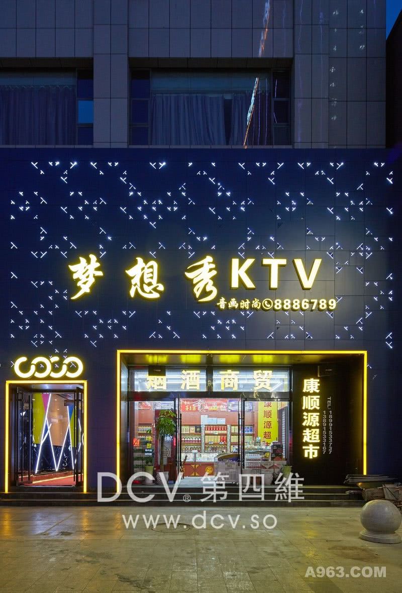 西安最受欢迎的情景KTV设计-安康.COCO梦想秀（火吧）娱乐厅吧