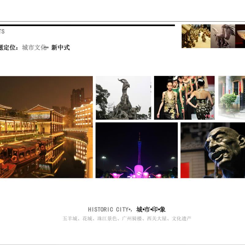 广州万达文化旅游城商务楼精装方案设计