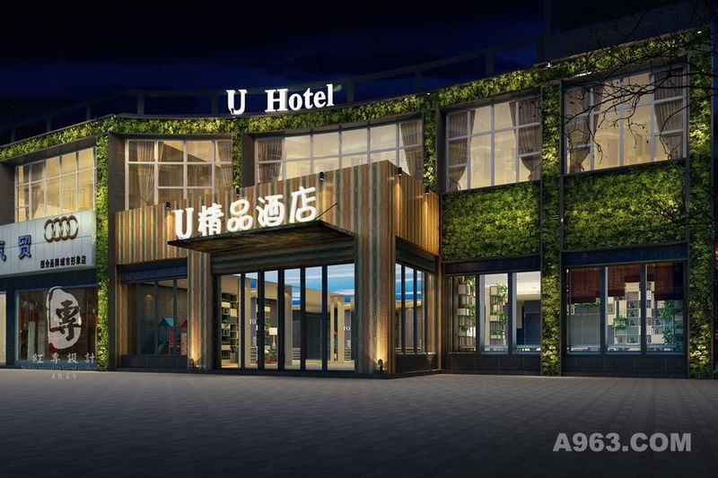 海东专业酒店设计公司|三鑫(U)精品酒店