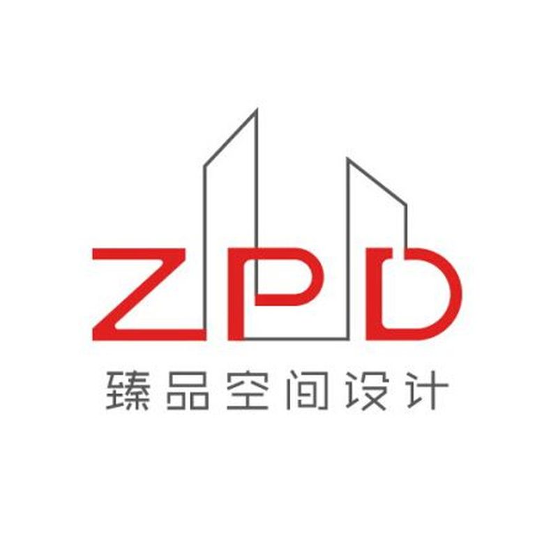 臻于至善 成就品质
-------------------
ZPD 臻品空间设计（深圳）
创立于2010年，总部设于深圳，拥有建筑装饰工程设计专项乙级资质，专注为客户提供一体化设计解决方案。

ZPD由一支具有共同价值观、专业能力强和服务意识高的实力团队组成。为国内外客户提供集室内设计、工程顾问、施工配合及软装陈设一体化的设计服务；业务范围涵盖大型公共空间、酒店会所、地产展示、私人雅宅高端定制等设计领域。

从业以来，ZPD不断进取、追求极致，在大型综合体项目以及与境外（意大利KOKAI、上海迪士尼、法国文悦酒店、新加坡长益集团、西班牙JOHNRYAN等）企业的合作中，强化了国际设计理念、施工工艺和运营模式，实现从项目的前期规划顾问、中期深度参与、后期运营配合的有效整合，以策略和品质成就客户。

目前已与中粮地产、万科地产、华润置地、富力地产、中信集团、碧桂园、皇庭集团、希望集团、康桥地产、亚新地产等一、二线开发商达成长期稳定的合作关系。
