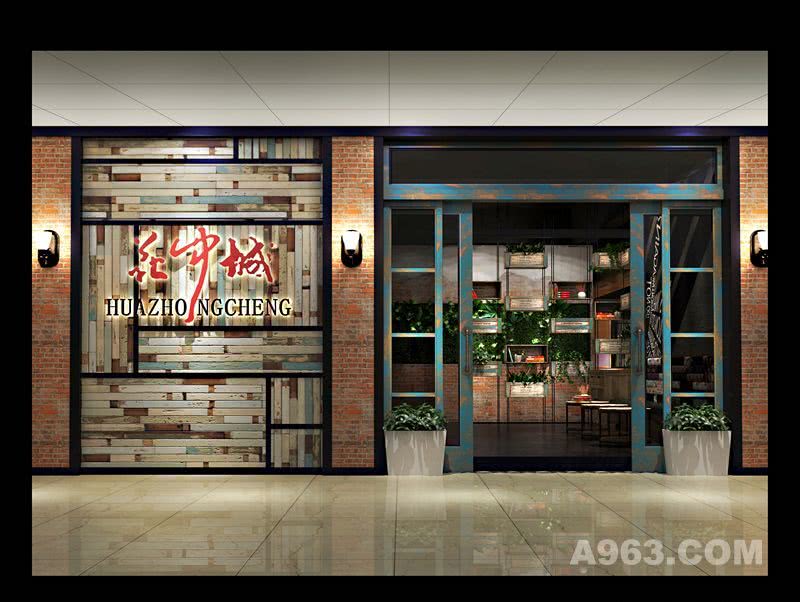 杭州花中城中铁店主题餐厅设计 餐厅设计 时尚餐厅设计 快时尚餐厅设计 中餐厅设计