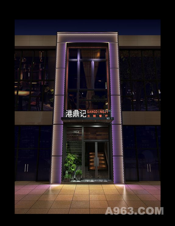 重庆港鼎记主题餐厅设计 餐厅设计 时尚餐厅设计 快时尚餐厅设计 中餐厅设计