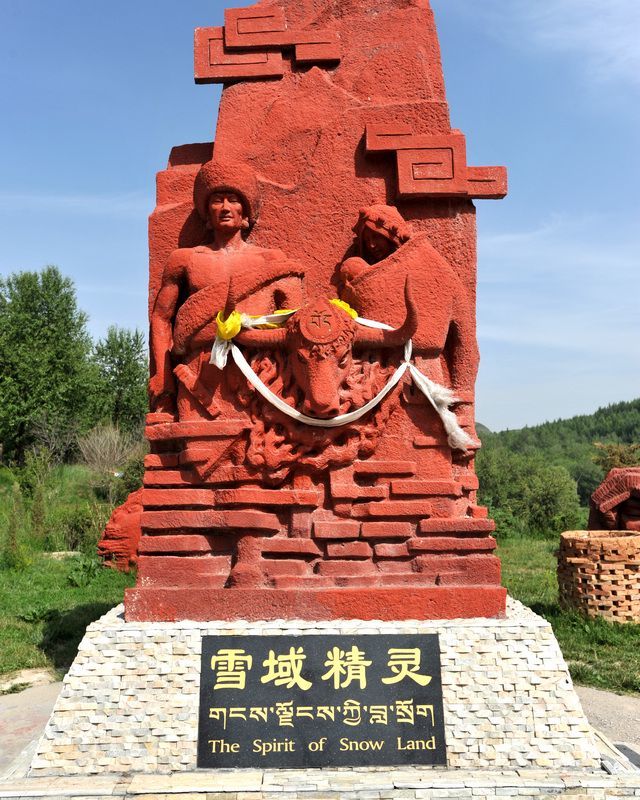  青海藏文化馆