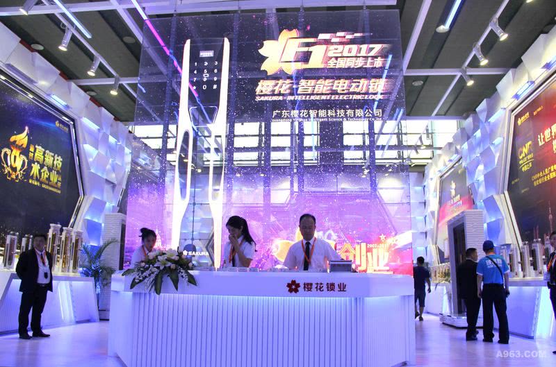 樱花指纹锁2017年7月广州建材展“绽放”品牌展内部设计