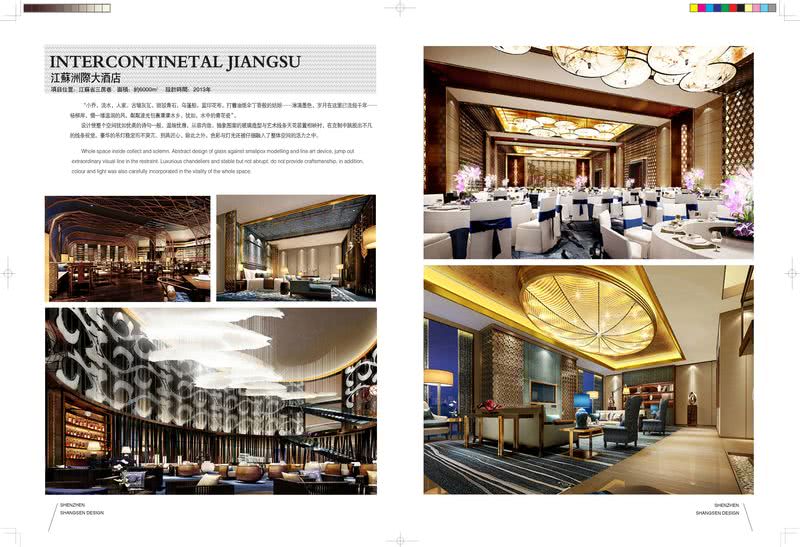江苏洲际大酒店
INTERCONTINETAL JIANGSU HOTEL
