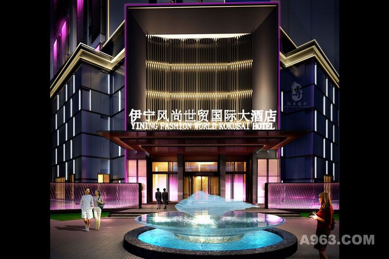 广州专业酒店设计公司|伊犁风尚世贸国际大酒店