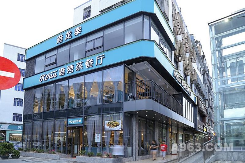 深圳茶餐厅设计港湾茶餐厅空间+品牌全案设计-品深餐饮设计