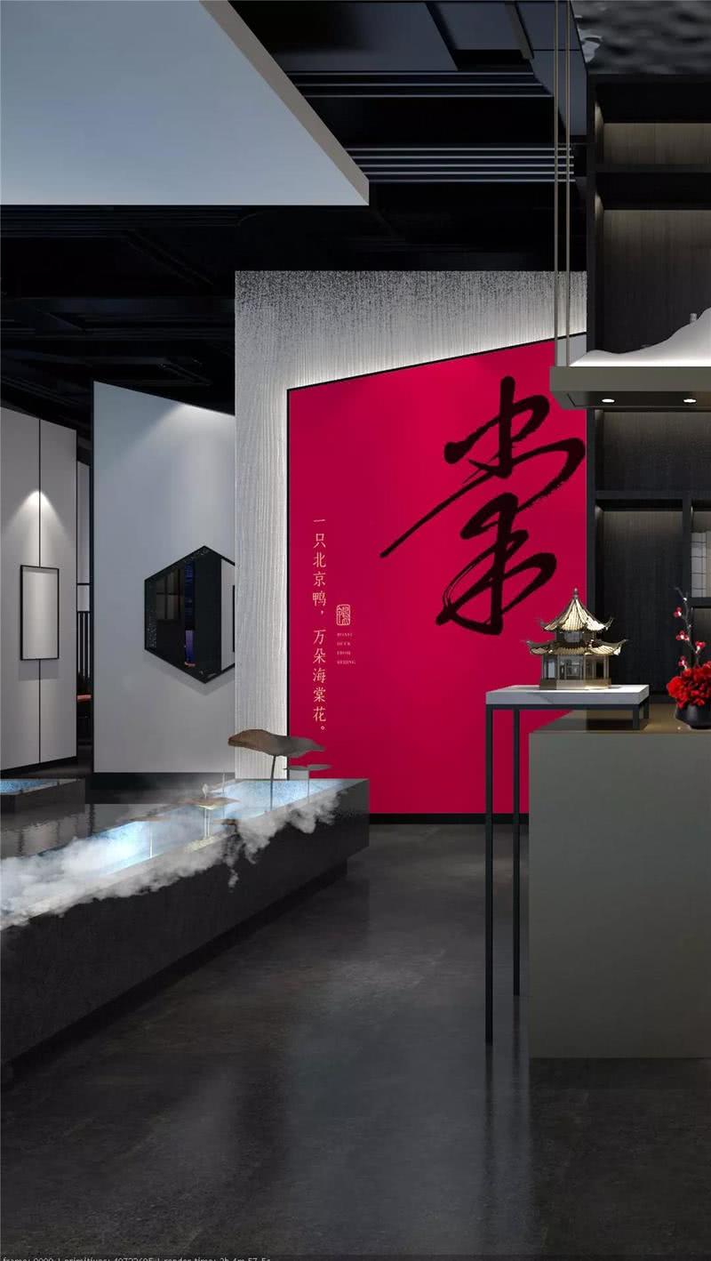 哈尔滨杰夫设计-餐饮设计案例京鸭棠万达店