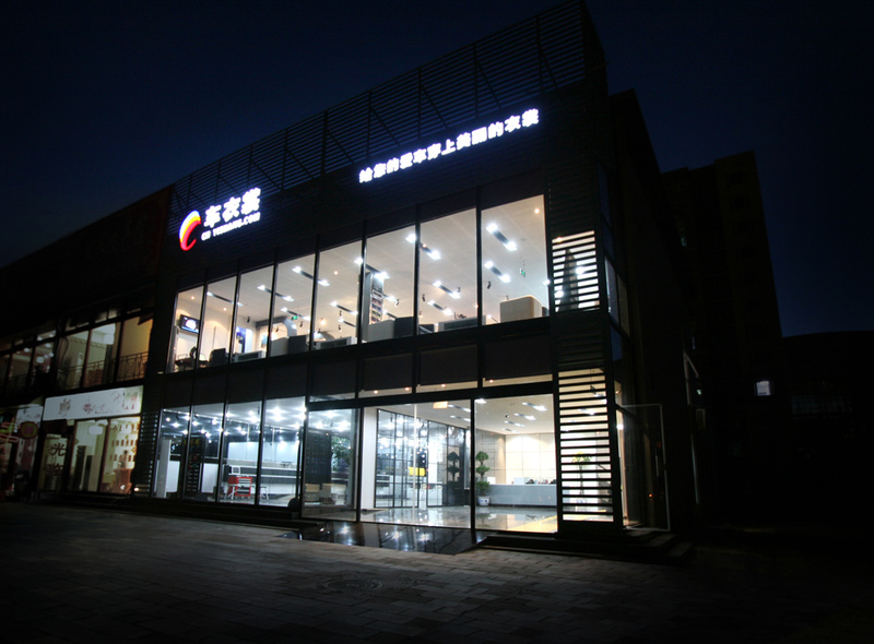 时尚的车衣裳汽车装饰、饰品连锁店座落于北京亦庄开发区。销售空间为二层；首层做为接待和工作空间，二层做为销售展示空间。