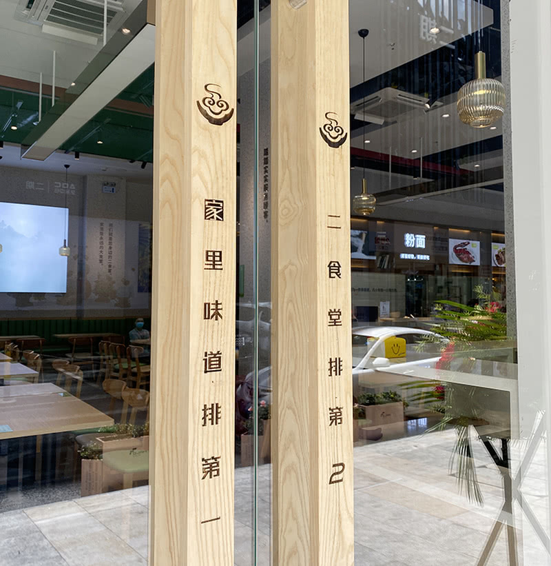 深圳快餐厅品牌设计汇钰二食堂餐饮空间设计-品深餐饮设计项目