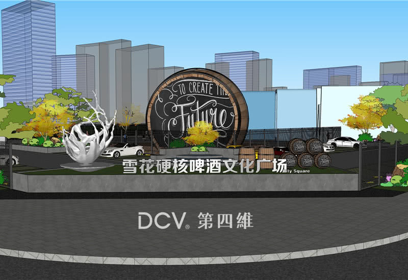 西安-华润雪花啤酒西安工厂文旅基地二期开发外景建设设计（方案二）