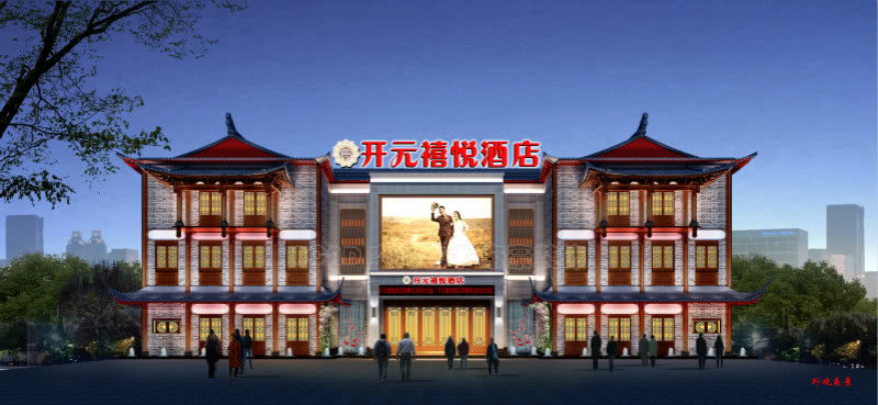 新中式酒店设计理念和风格案例效果图