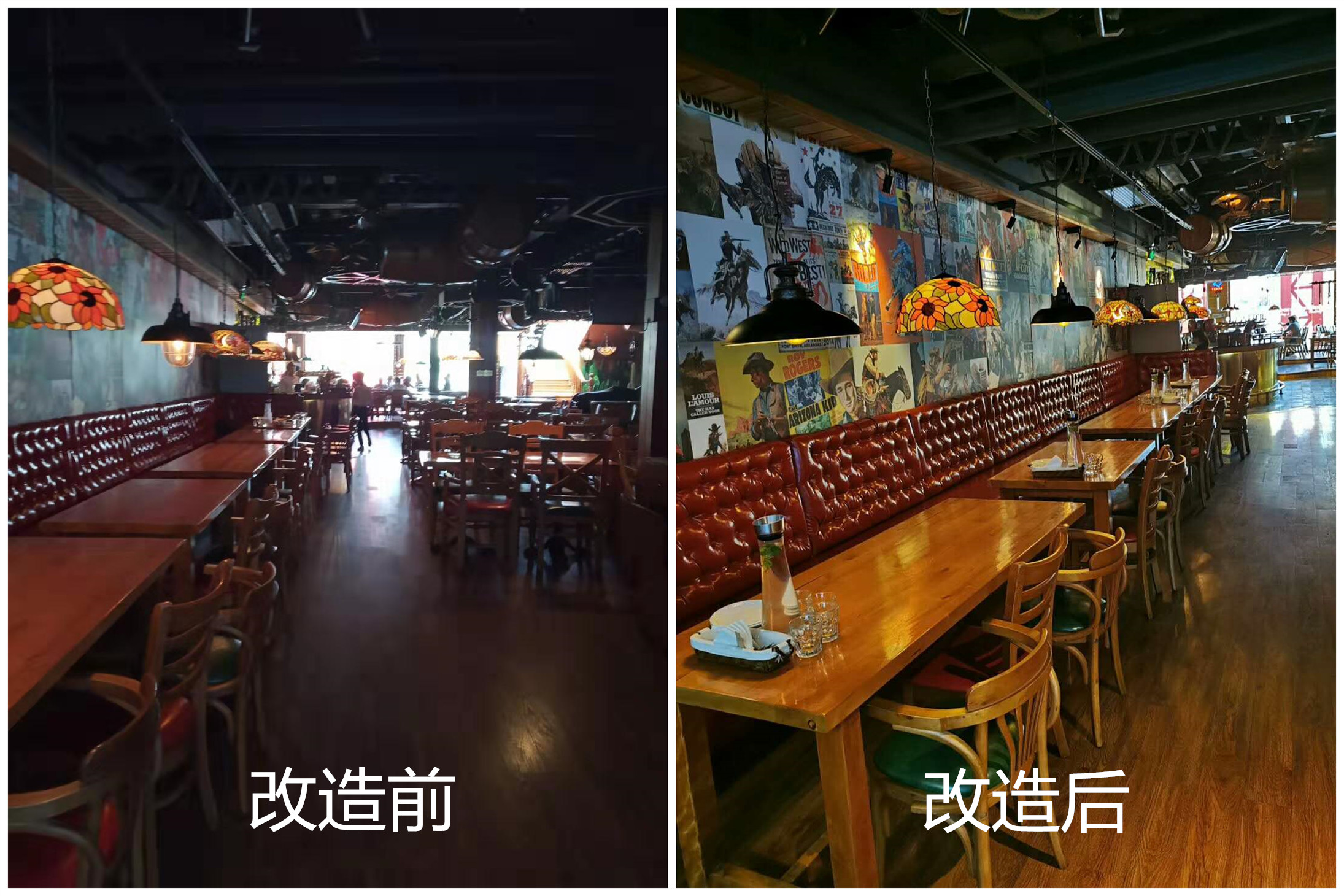 广州洛奇餐吧灯光改造-光柏士照明设计