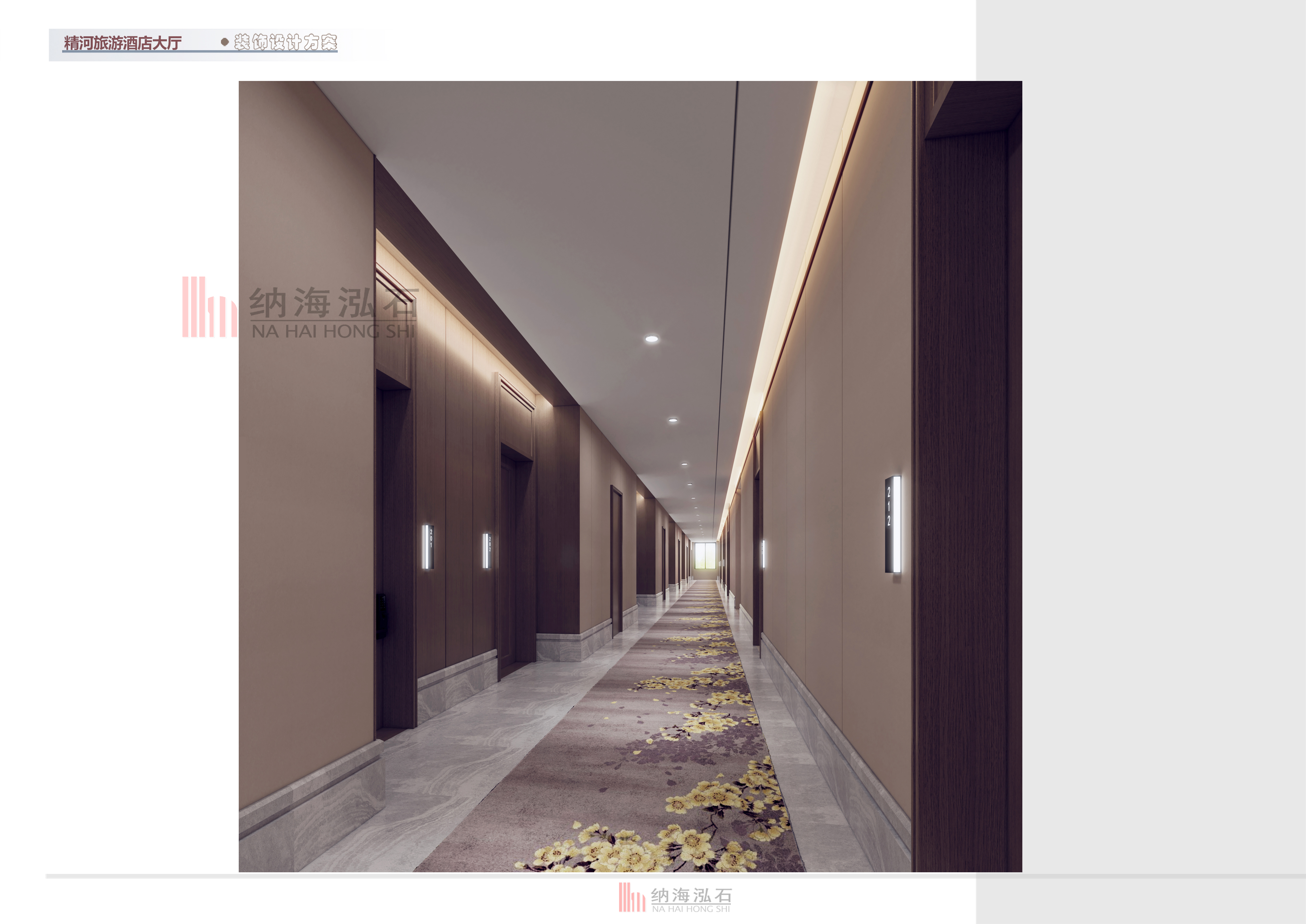 ▲酒店过道-Hotel Hallway
