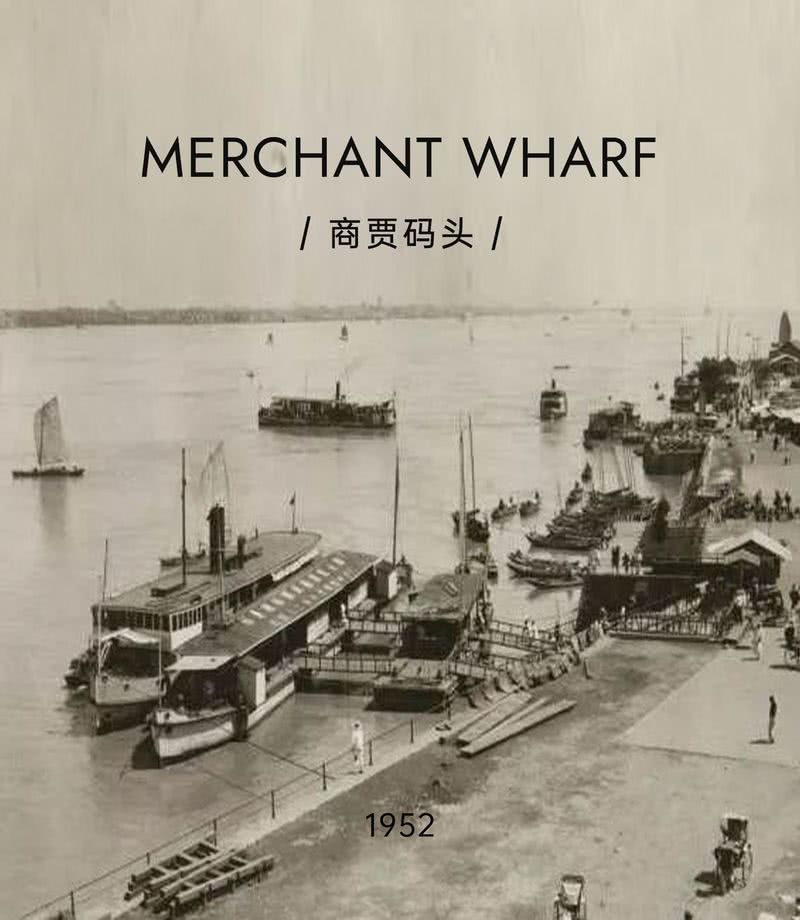 
武汉保利锦上，
坐落于武昌新二环白沙洲。


1952年解放初期，白沙洲正式建立。作为一片古老的土地，其因江而生，因江而兴，历史可溯源至1482年（明宏治五年）前。翻阅百年往事，这片被誉为“长江之心”的城市，流淌着繁盛的码头经济血液，帆樯林立的不夜水港、鳞次栉比的货轮商船、商贾云集的街市店铺......上演着一番浩荡之势，绵延流传。
