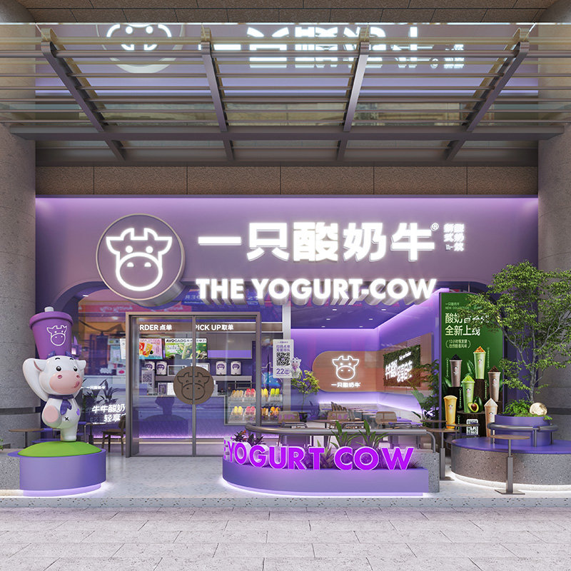 饮品店设计-一只酸奶牛连锁餐饮店设计-空间SI设计| 森渡空间设计