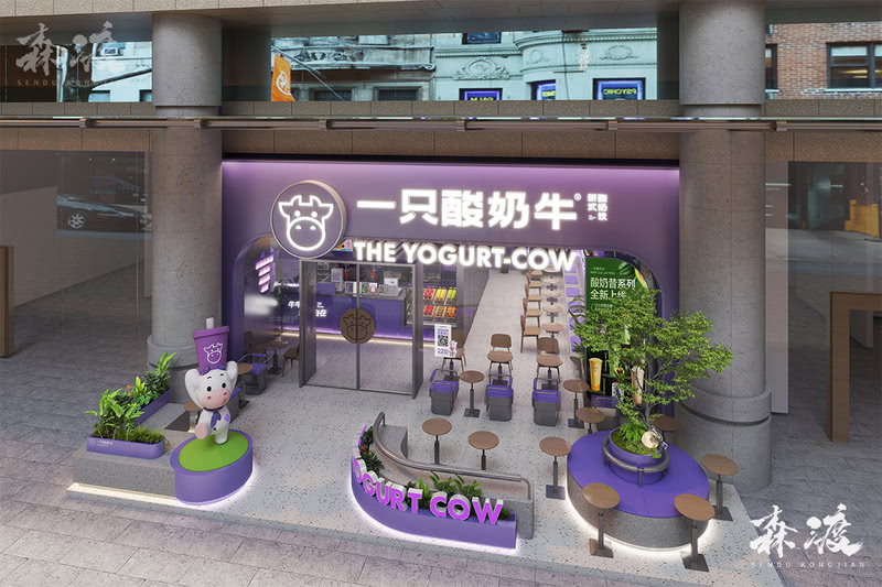 饮品店设计-连锁餐饮店设计-空间SI设计-一只酸奶牛.重庆龙湖西城天街店（全国首家新形象店） | 森渡空间餐饮设计案例
