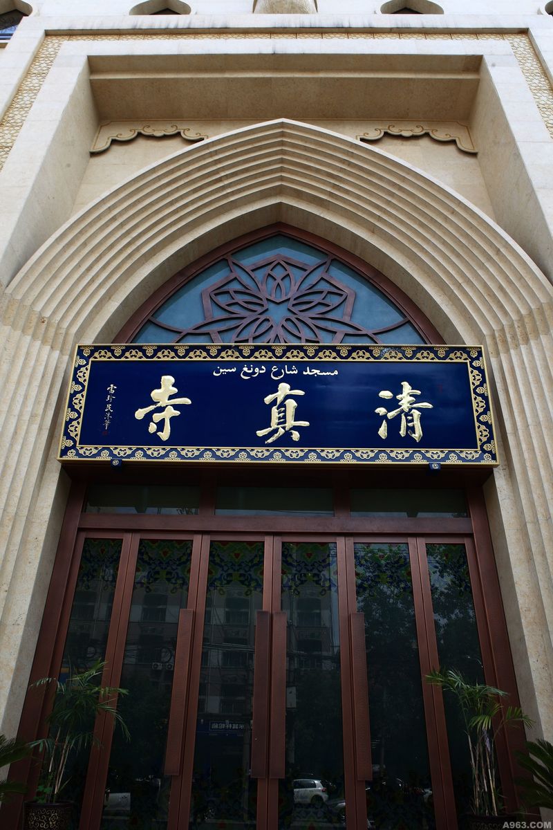 男寺正门，有9道门套重叠，体现韵律感。