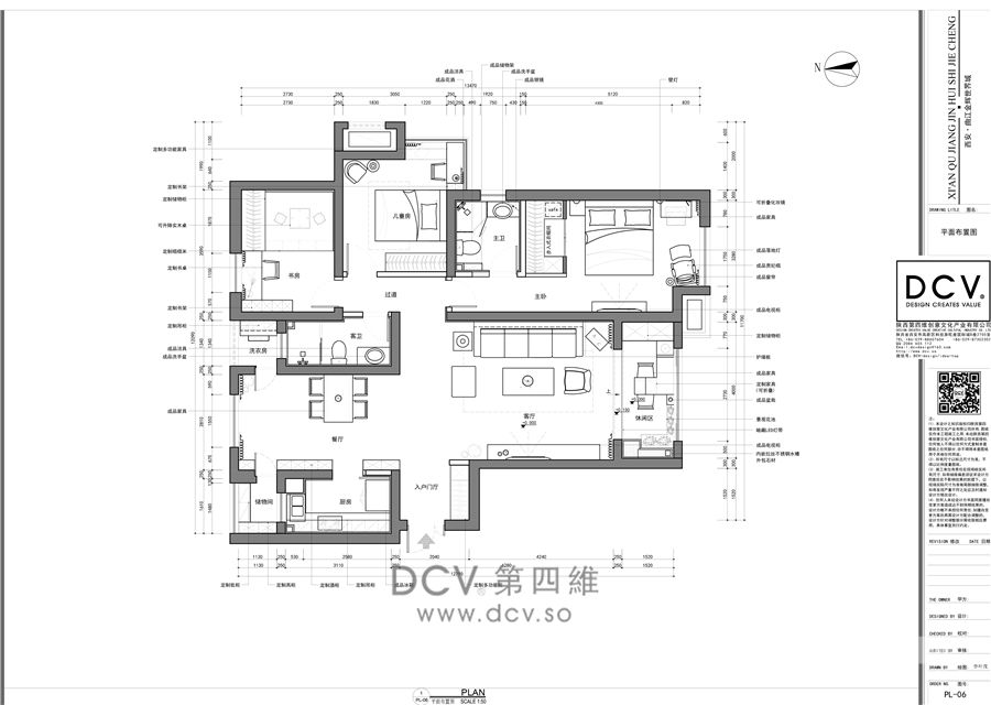 西安-曲江金辉世界城私人住宅现代简约室内装修设计