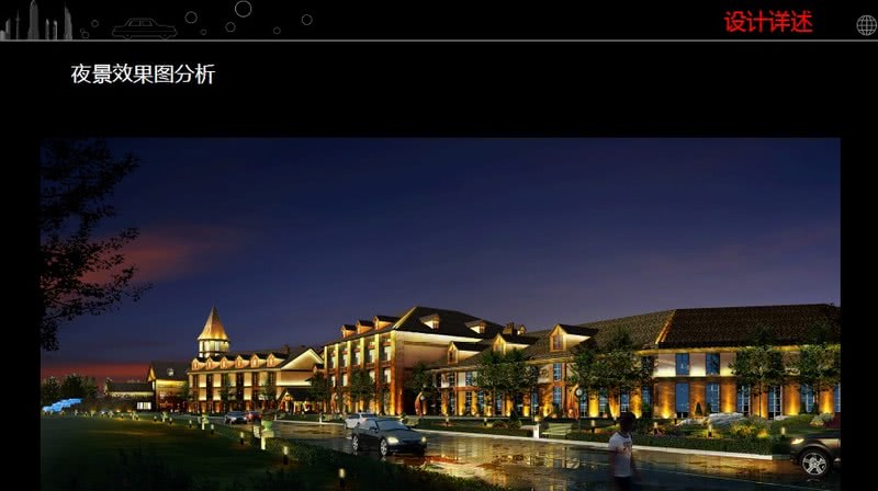 温泉酒店夜景照明设计方案
