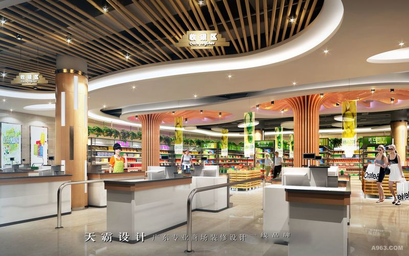 由天霸设计打造的最新城市综合体装修效果图合集：河南焦作恒桥乐家超市