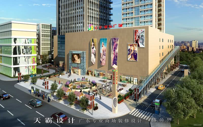 外立面分享篇城市综合体设计效果图设计方案欣赏：湖南怀化汇丰家乐广场