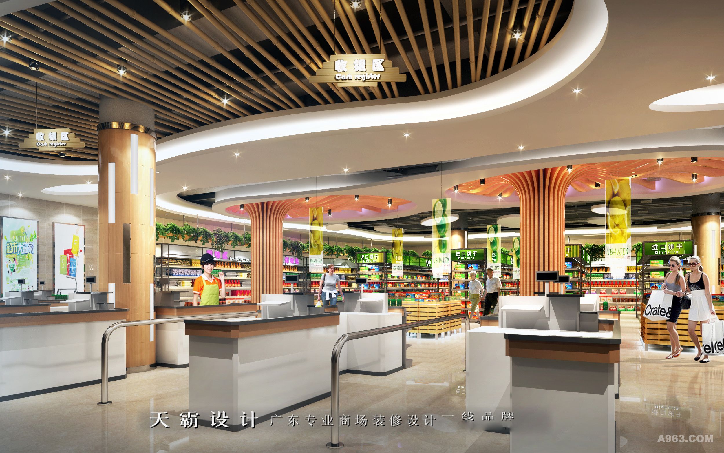 最新打造的超市商场装修设计效果图分享：河南恒桥乐家超市项目