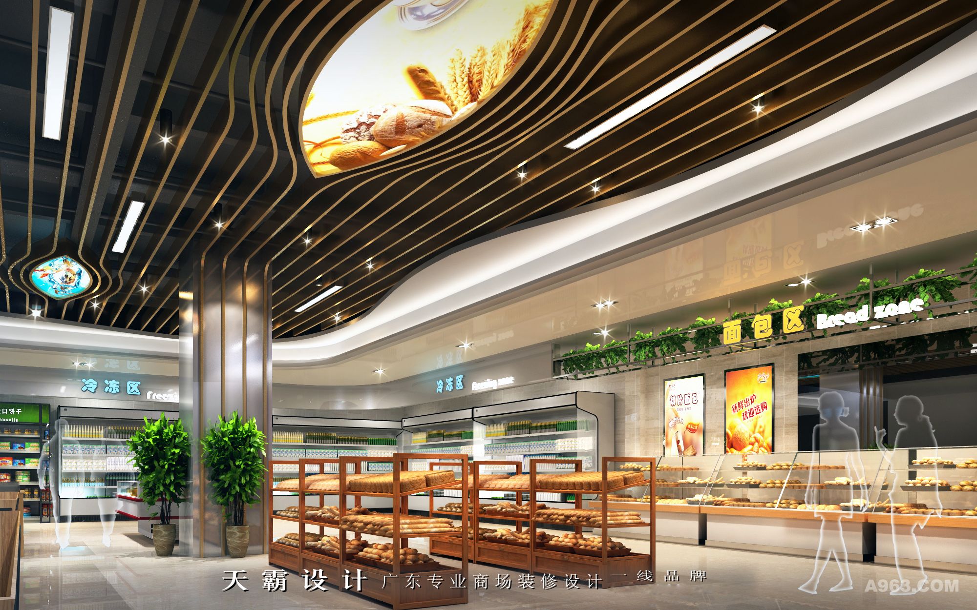 最新打造的超市商场装修设计效果图分享：河南恒桥乐家超市项目