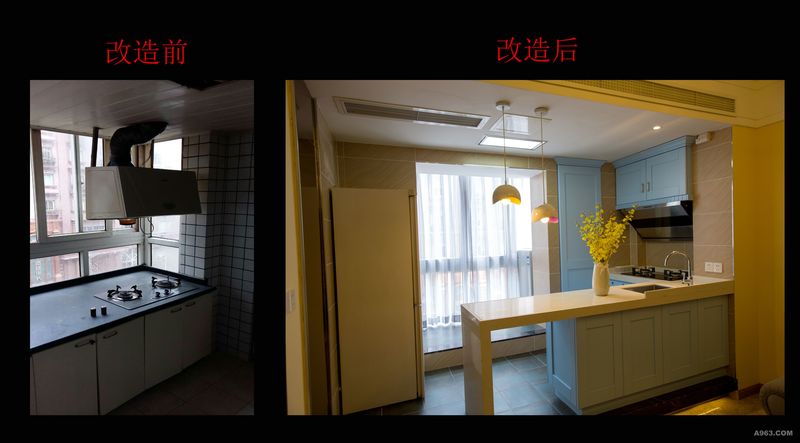厨房改造前后对比图。