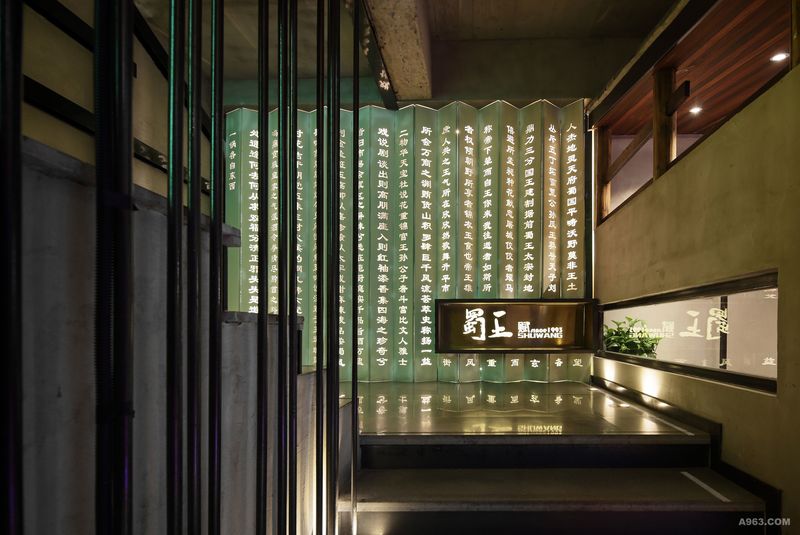 因此在设计时，既要兼顾到巴蜀文化性又要兼顾到人流导向性，设计师巧妙的通过狭长的楼梯间将人流引向到二楼。