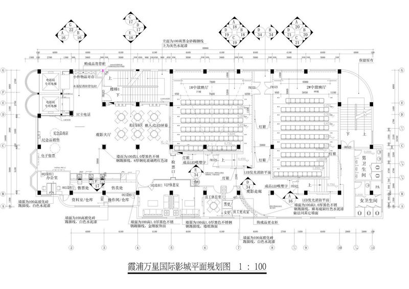 霞浦万星国际影城-平面规划图