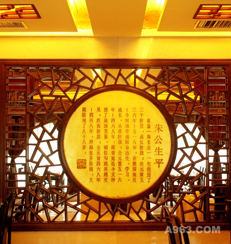 沈阳陶朱公馆文化餐厅-大厅
