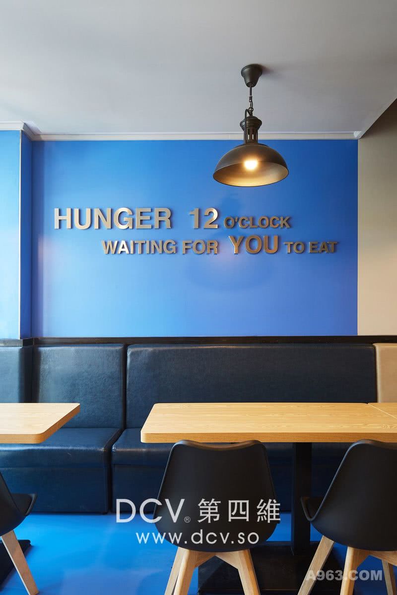 西安简约时尚美食城设计-饥饿12点主题餐厅（绿地领海）