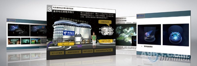 4D立体互动体验舱的搭建-中国电信博物馆4D立体互动