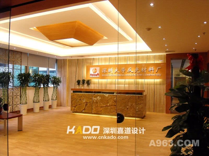 深圳大学材料反光厂办公楼设计装修实景