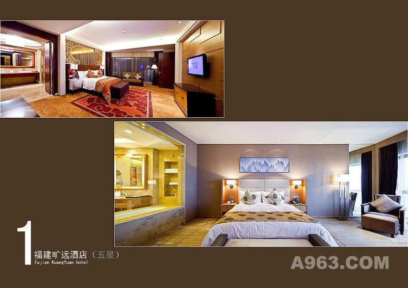 福建旷远锦江国际酒店设计