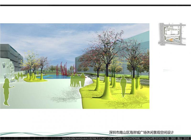 深圳海岸城景观设计