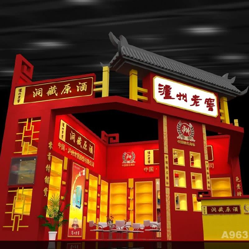中国北方茶博会暨紫砂艺术节特装展台搭建