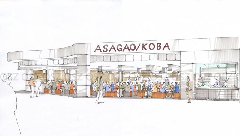 ASAGAO/KOBA