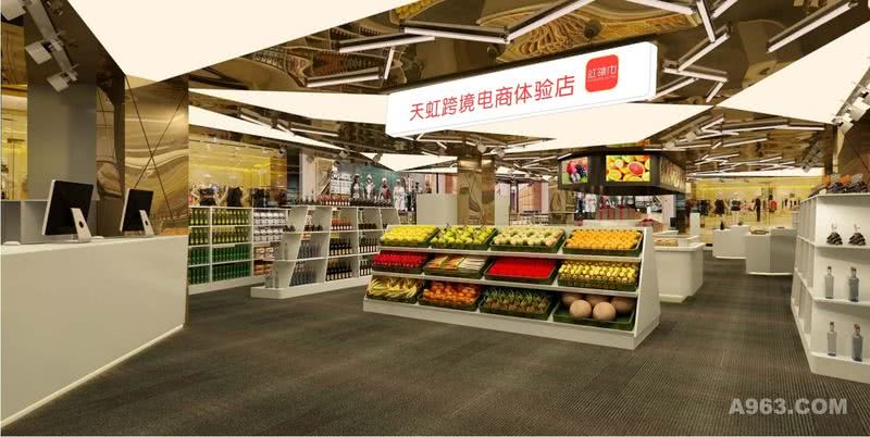 天虹商场超市设计公司www.lb-art.com