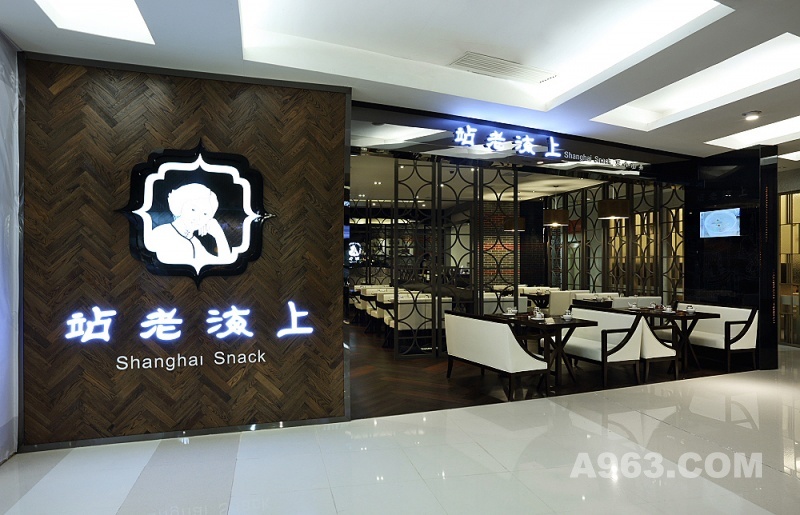 当我们在做上海老站连锁餐厅的室内设计时，了解到他的餐饮特色、

