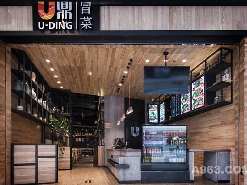 餐饮空间设计·U鼎冒菜北京大峡谷店
